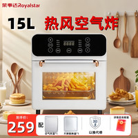 荣事达 家用可视烤箱空气炸锅一体机大容量智能触屏多功能烘焙15L