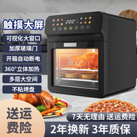 苏宁极物 空气炸锅新款2026新款电烤箱家用多功能蒸烤烘焙微波炉一体机商用