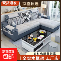 喜临门 新款棉麻布沙发简约大小户型折叠L型贵妃客厅组合布艺沙发两用 浅灰色 海绵款-三人位+脚踏