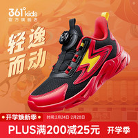 PLUS会员：361° 儿童运动鞋男童跑步鞋春季男女童中大童旋钮扣轻便结实