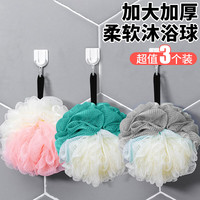 洁比世 沐浴球浴花超大搓澡巾男女洗澡神器洗浴搓澡球澡花
