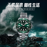 海鸥 复古电视机表盘 多功能自动机械腕表 1051 826.97.1051-贪吃蛇荧光版