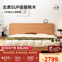 小半 实木床高床头大板床樱桃木大床家用床头可调墩墩实木床1.8*2m