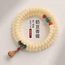 花饰庄园 玉化奶豆 菩提手串