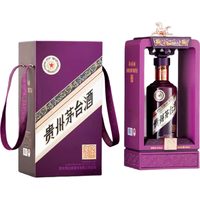 茅台 丙午马年 酱香型 & 53度 500ml 单瓶装 珍享版/新版