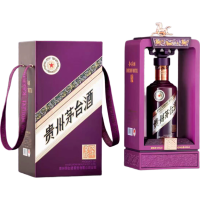 移动端、京东百亿补贴：茅台 丙午马年 酱香型 & 53度 500ml 单瓶装 珍享版/新版