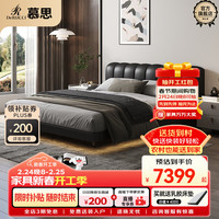 慕思 智能悬浮床 1.8*2米 黑色