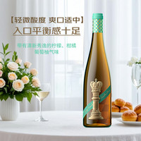 洛斯尔姆 LOSERM 洛斯尔姆 雷司令 半甜白葡萄酒 750mL 单瓶装