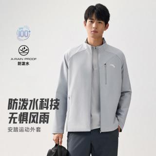 安踏 防泼水防晒 男士夹克外套