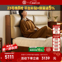 致典 北美黑胡桃木真皮床现代简约实木软包床卧室复古互不打扰双人床 1.8米单床