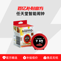 任天堂 闹钟 Nintendo Sound Clock Alarmo 海外版 红色 超级玛丽体感智能闹钟全新