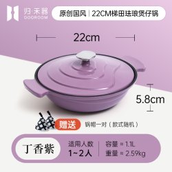归·禾器 归禾器煲仔饭煲仔锅砂锅煲家用砂锅铸铁锅炖锅沙锅煲汤珐琅锅