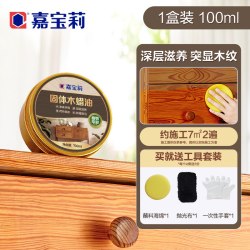 嘉宝莉 水性木蜡油