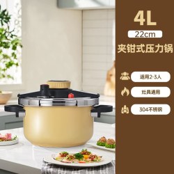 双喜 CY-2206SFJL09 304不锈钢压力锅 22cm 颜色分类：22cm 4L/灶具通用/2-3人使用