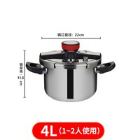 移动端：荣事达 高压锅家用小型304不锈钢锅燃气电磁炉通用防爆压力锅