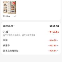 订单截图缩略图
