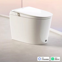 国家补贴：智米 ZNMTY08ZM 智能马桶 305mm 白色
