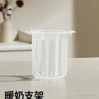 移动端：小白熊 调奶器养生炖盅配件壶