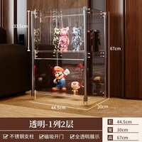 移动端：收纳达人 Storage Master 收纳达人 手办展示柜 不锈钢2层 带灯 透明色