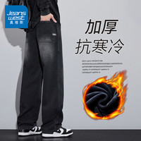 JEANSWEST/真维斯 加绒 男士牛仔裤 黑灰色 【加绒款】 L