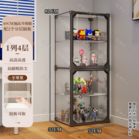 移动端：收纳达人 Storage Master 收纳达人 手办展示柜 5层(长方体) 塑料 透明色