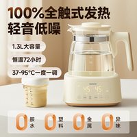 移动端：大宇 全玻璃恒温热水壶新生婴儿冲奶家用烧水壶暖奶泡奶调奶器