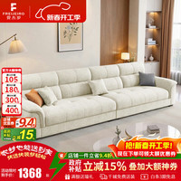 移动端、京东百亿补贴：费杰罗 9268 布艺沙发 2.1米直排 棉麻