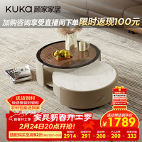 顾家家居 PT7057 简约轻奢茶几 大容量储物