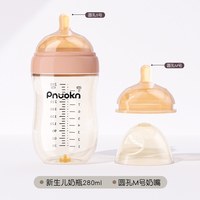  NATRABABY 防胀气 婴儿奶瓶