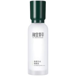 相宜本草 清爽易吸收 乳液100g