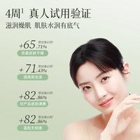 Dr.Plant/植物医生 山茶花盈润深层补水保湿面膜