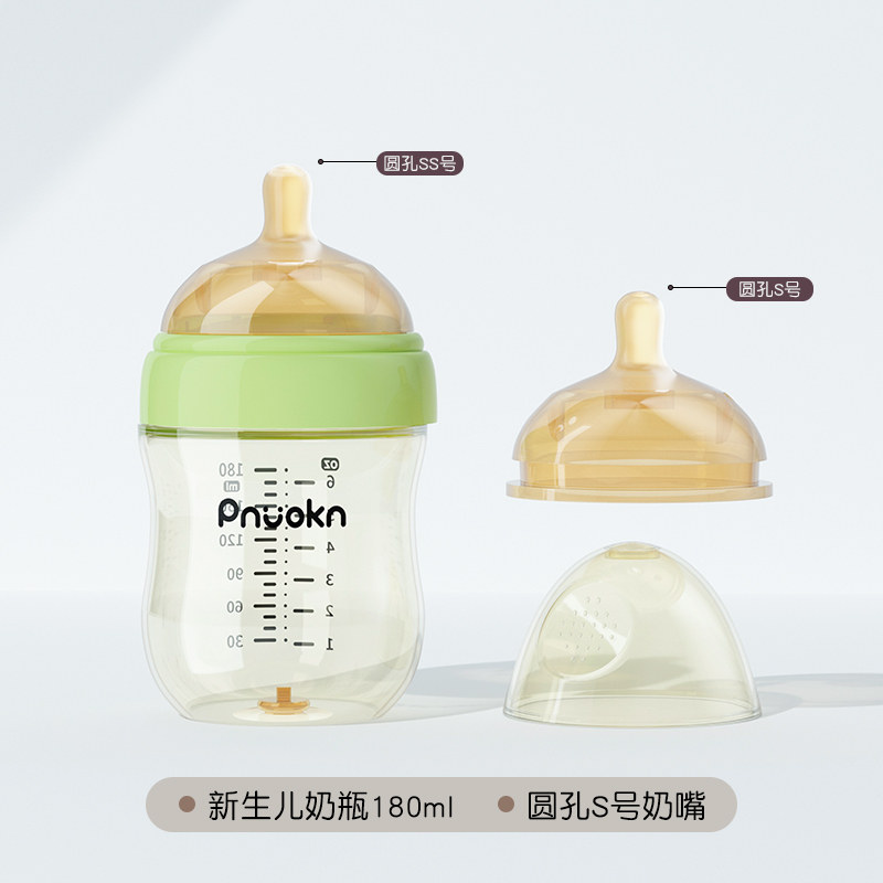 绿色 180ml(0-5个月宝宝）送S号奶嘴
