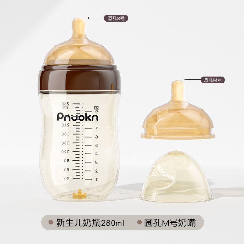 棕色 280ml(3-6个月宝宝）送M号奶嘴