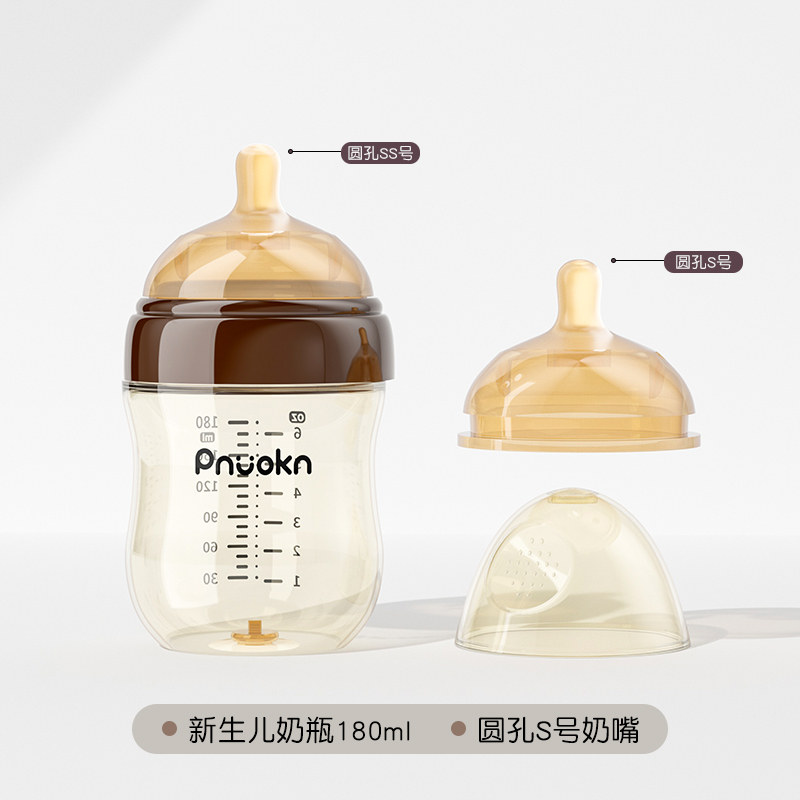 棕色 180ml(0-5个月宝宝）送S号奶嘴