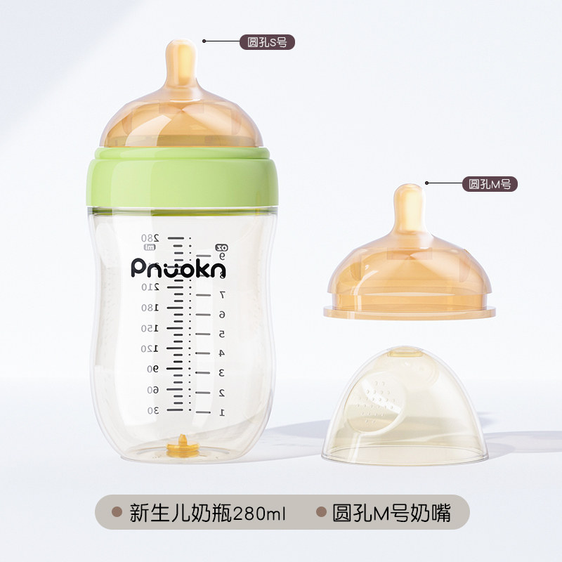 绿色 280ml(3-6个月宝宝）送M号奶嘴