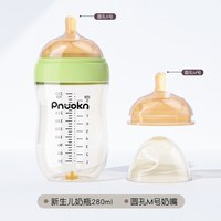 NATRABABY 防胀气 婴儿奶瓶 绿色 280ml(3-6个月宝宝)送M号奶嘴
