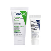 CeraVe/适乐肤 洗卸合一 氨基酸洗面奶