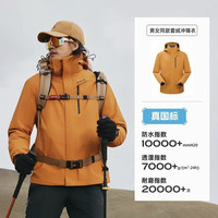 探路者 男女三合一冲锋衣 抓绒两件套