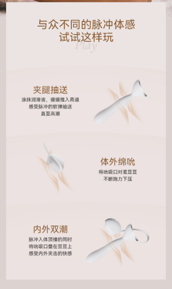 国家补贴：大人糖 深羽 震动棒 脉冲吮吸 内外同潮