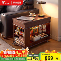 睿帆 实木橡胶木 茶几 折叠茶几