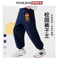 唐狮 儿童卡通休闲束口运动裤