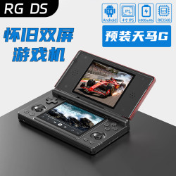 安伯尼克 双屏 掌上游戏机+收纳包+品牌卡