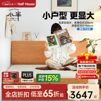 小半 家具北欧实木床1.5米小户型齐边樱桃木主卧简约日式1.8实木双人床