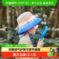 柠檬宝宝 儿童夏季防晒帽防紫外线宝宝渔夫帽男童太阳帽女童遮阳帽披肩盆帽