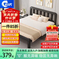 科虎 床铁艺床双人床家用单人铁架床简约出租房铁床 黑色高头平尾