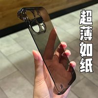 樱声 超薄无边框 苹果14手机壳