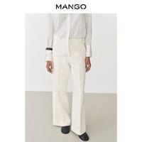 MANGO 女装裤子2025春装白色全棉高腰宽松休闲长款阔腿裤