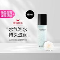 CHANEL 山茶花润泽微精华水 150ml