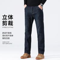 Esprit 加绒加厚牛仔裤男2025冬季新款弹力直筒商务长裤男款休闲裤子