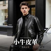 凯撒 保暖男士皮夹克冬季男式皮衣外套男